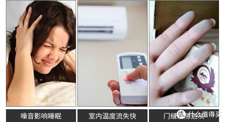 每日装修：解决门缝漏风、不隔音，3种常见密封条，选哪个实惠又好用？
