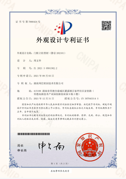 微信截图_20230412172230.png