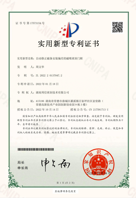 自动修正.png