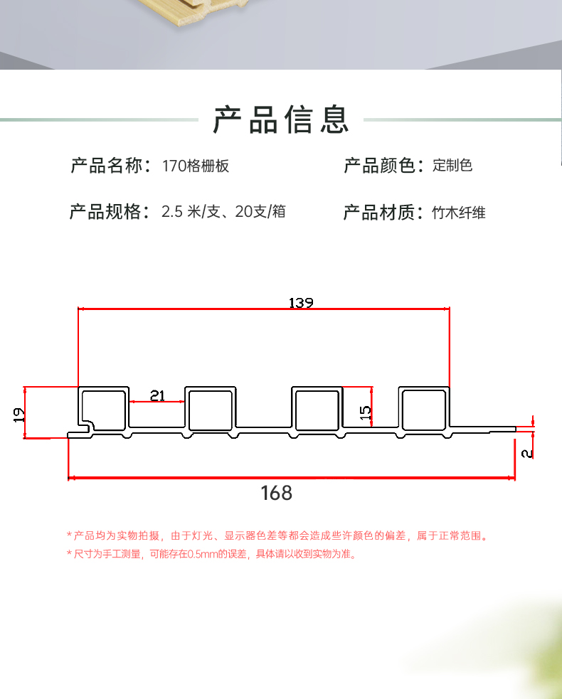 格栅板详情_02.jpg
