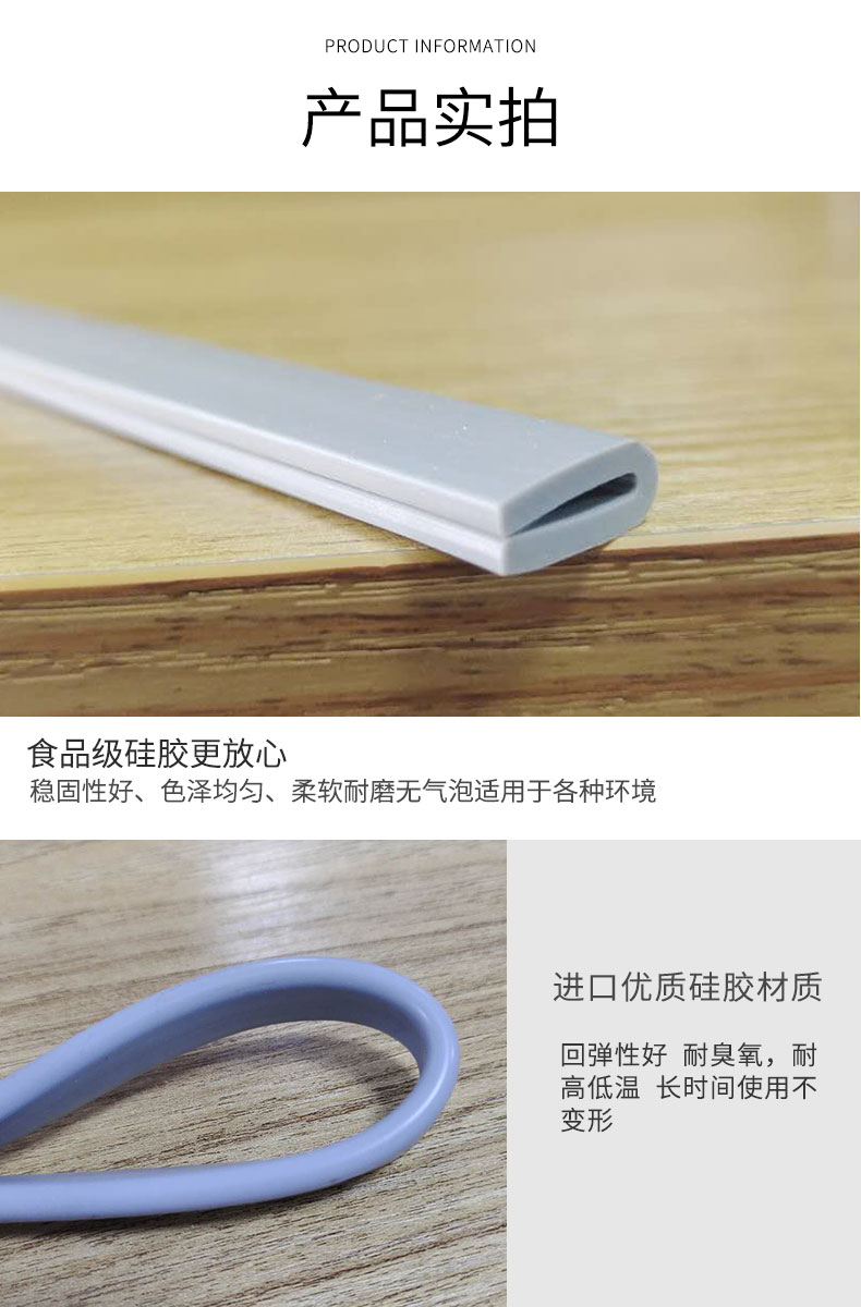钢板胶条02_04.jpg