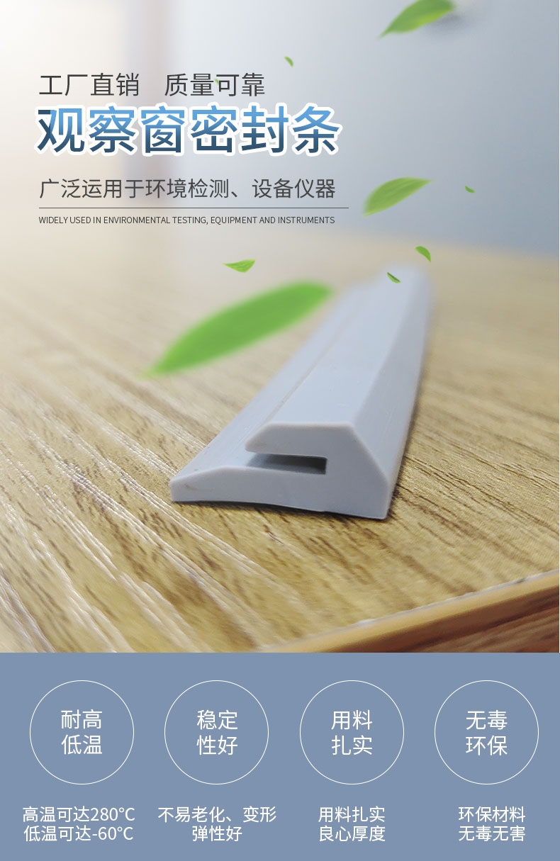 观察窗_01.jpg