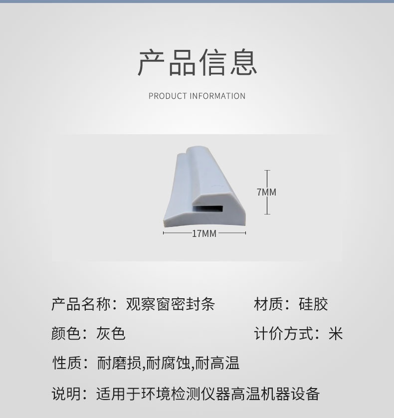 观察窗_02.jpg