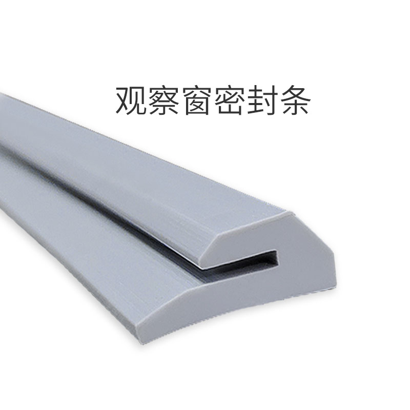 观察窗硅胶密封条环境检测仪器设备胶条