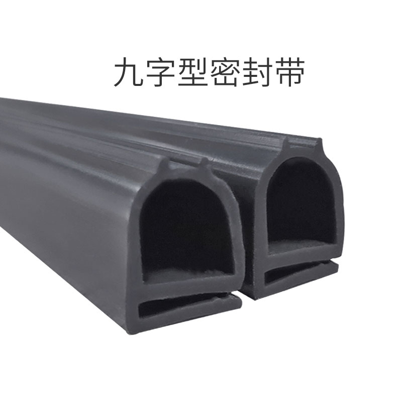 9字型硅胶密封条环境检测仪器设备胶条