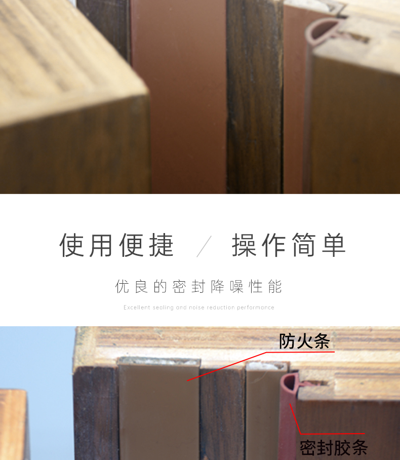 防火条卡槽式_05.jpg