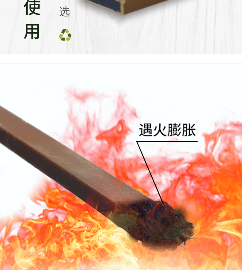 防火条卡槽式_08.jpg