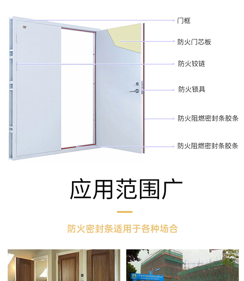 防火条卡槽式_09.jpg