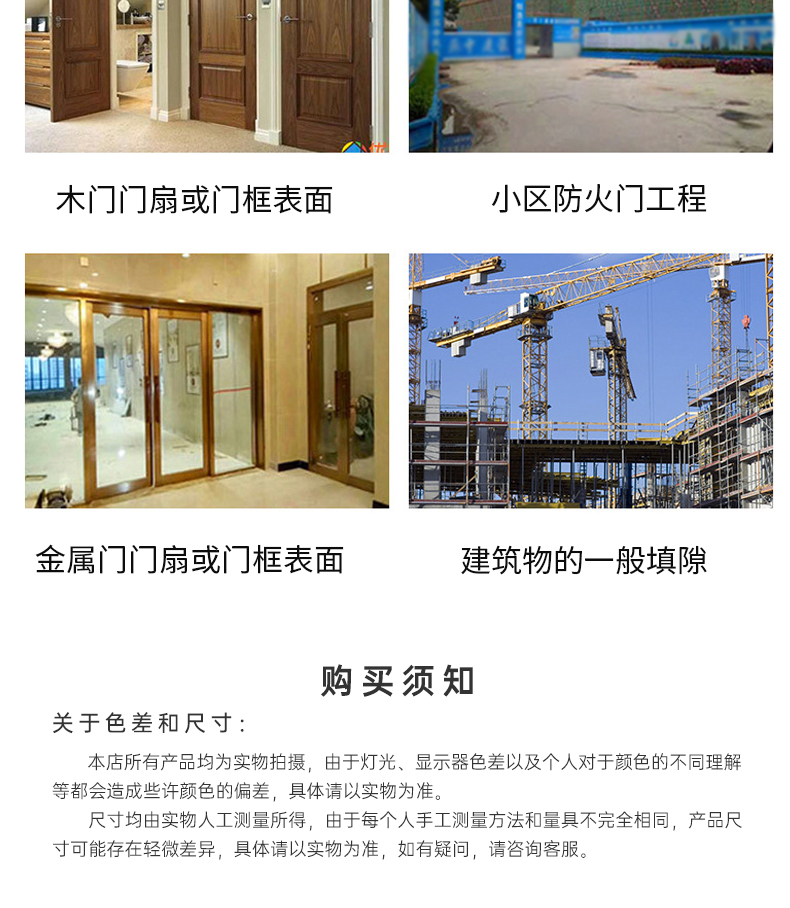 防火条卡槽式_10.jpg