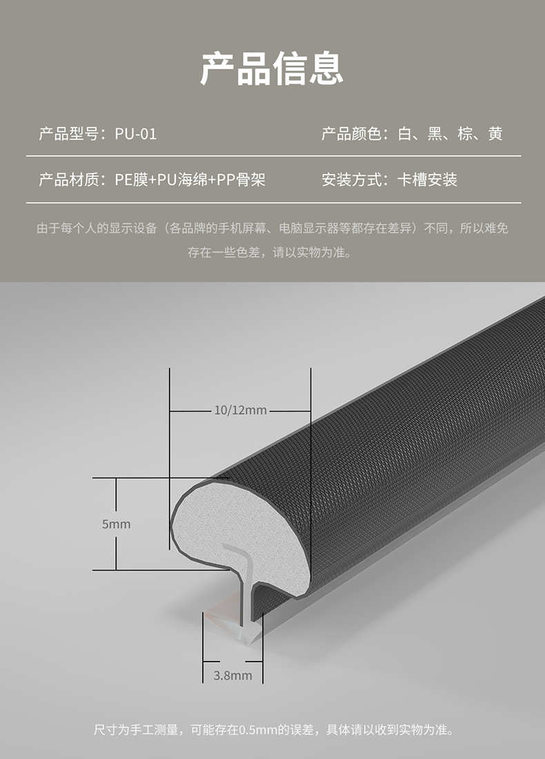 产品参数.jpg
