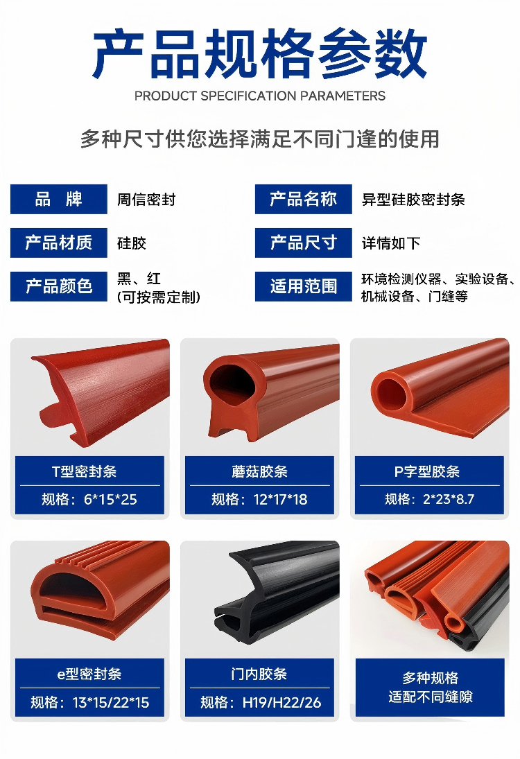 详情页模板框架_08.jpg