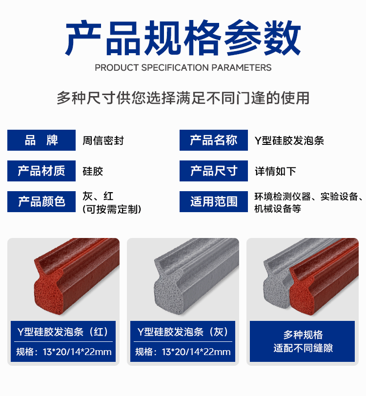 详情页模板框架_08.jpg
