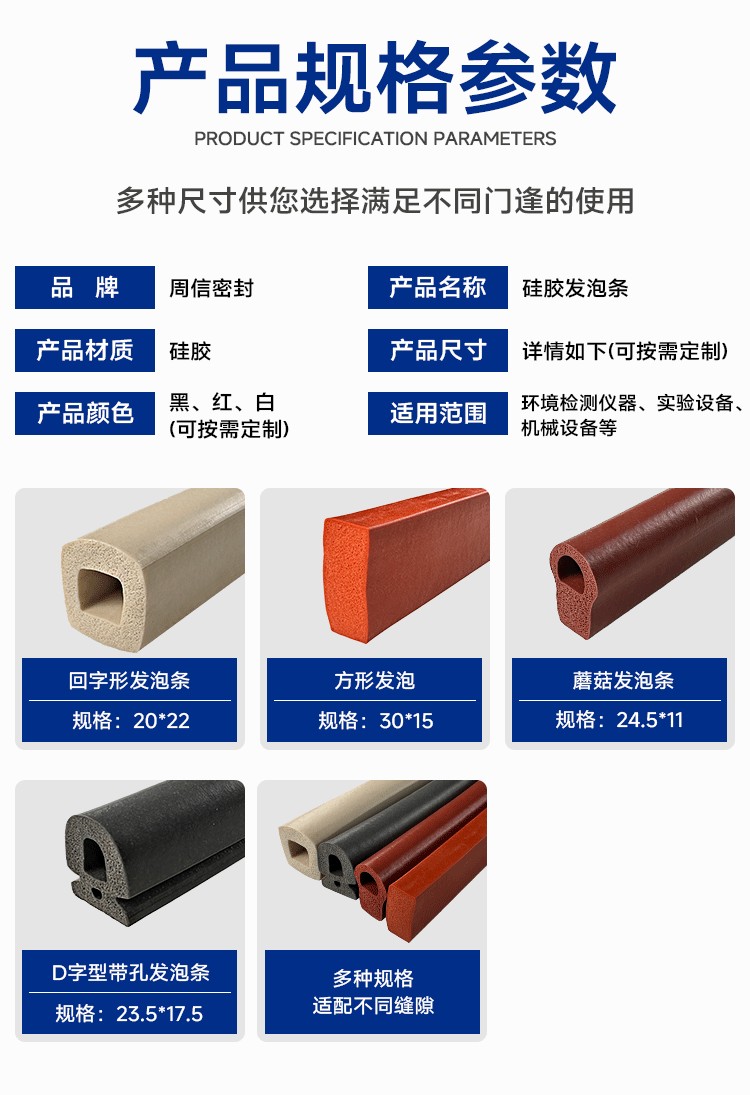 详情页模板框架_08.jpg
