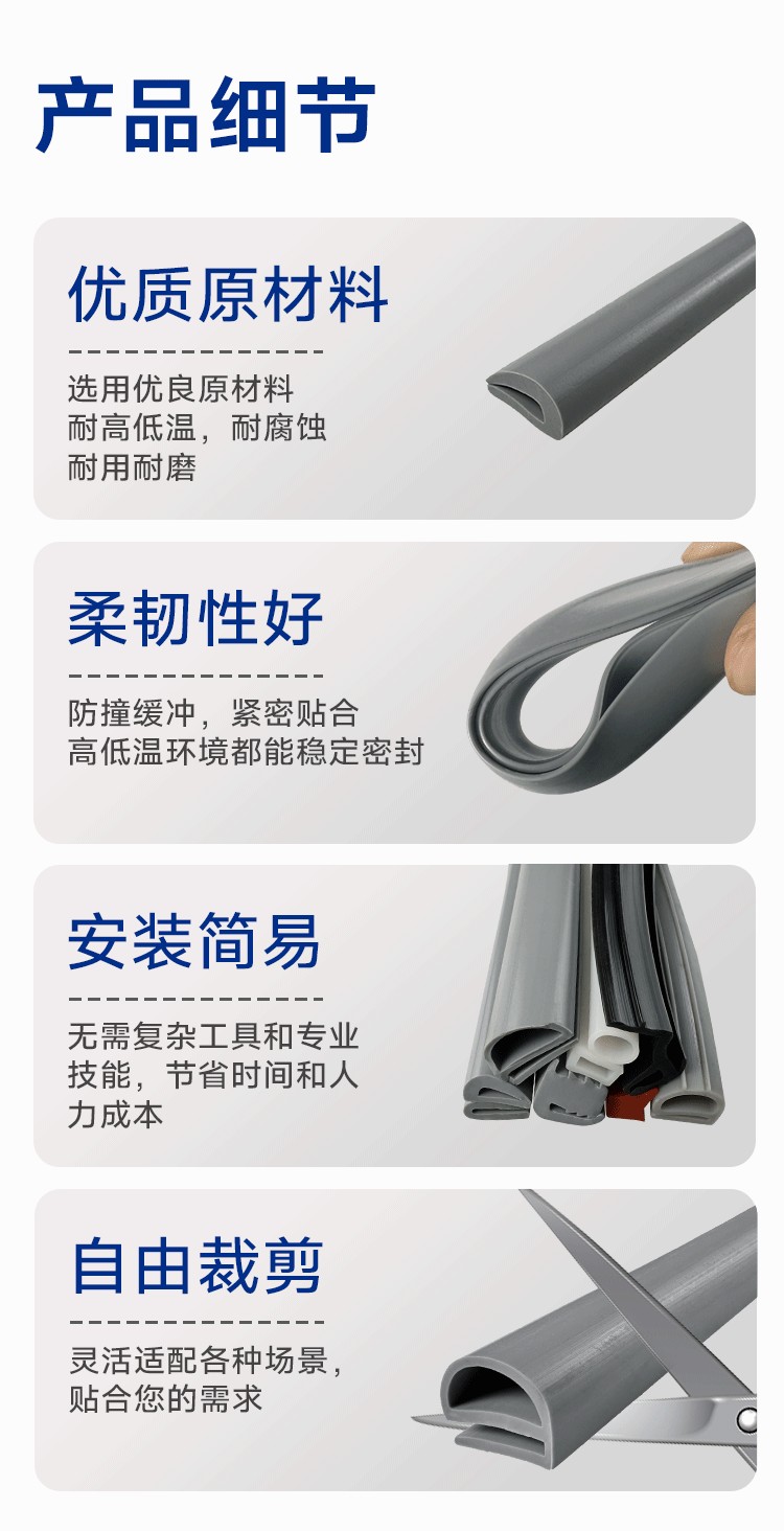 详情页模板框架_05.jpg