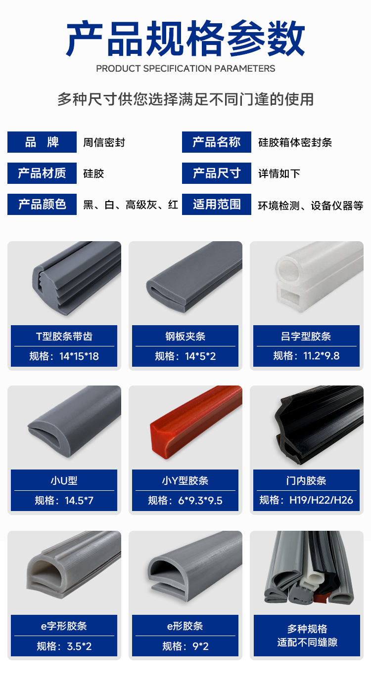 详情页模板框架_08.jpg